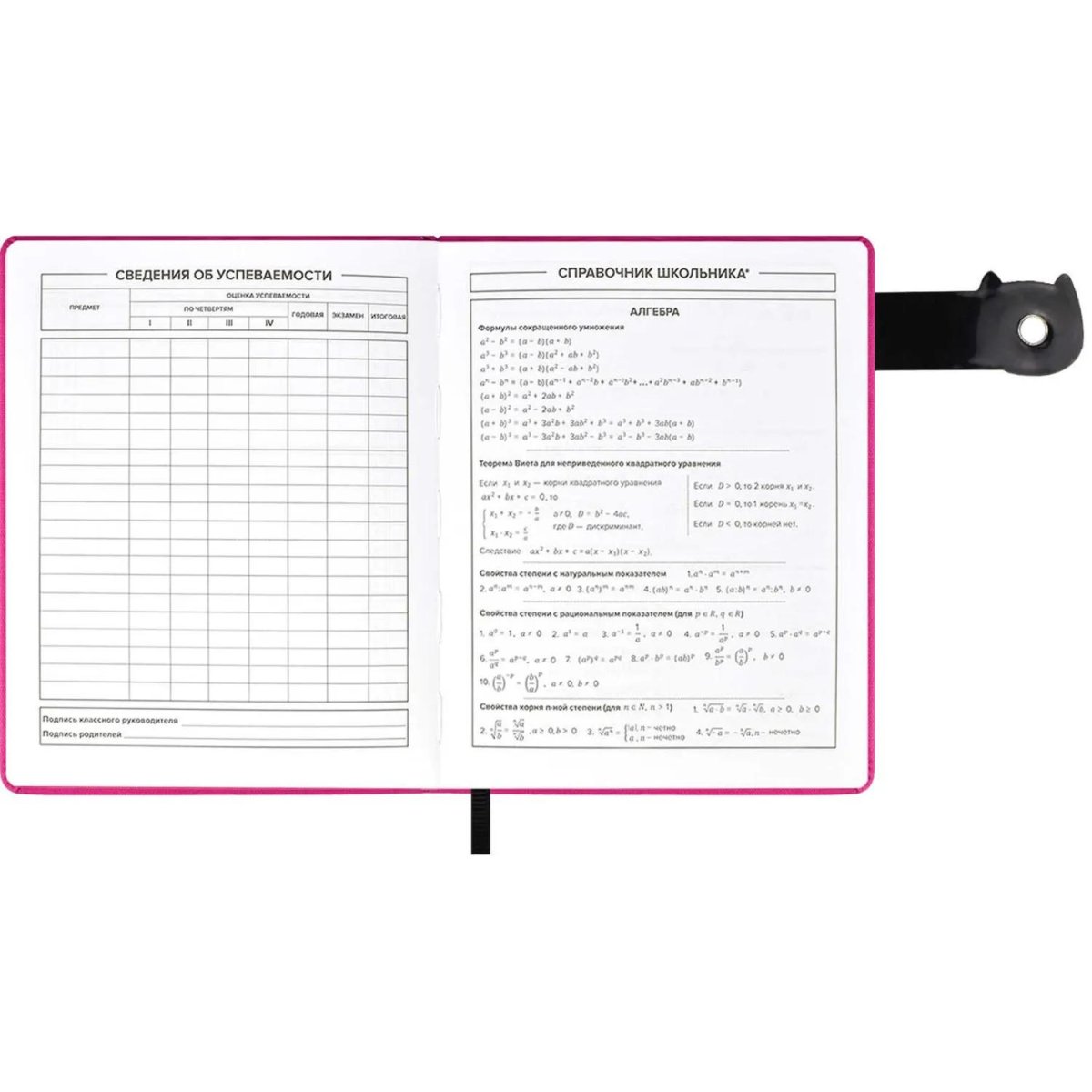 Дневник школьника ДЛИННЫЙ КОТ кожзам,  А5+, твёрдый переплёт, 48 л. 58722