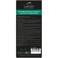 Профхим антисептик спирт,гель д/дез.рук Luscan Prof/NovelGuard Dez,1л_помп