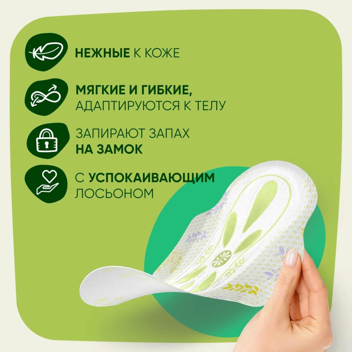 Прокладки Naturella Ultra Нормал гигиенические 80шт/уп