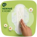 Прокладки женские гигиенические NATURELLA прокладки Ultra 10шт/уп