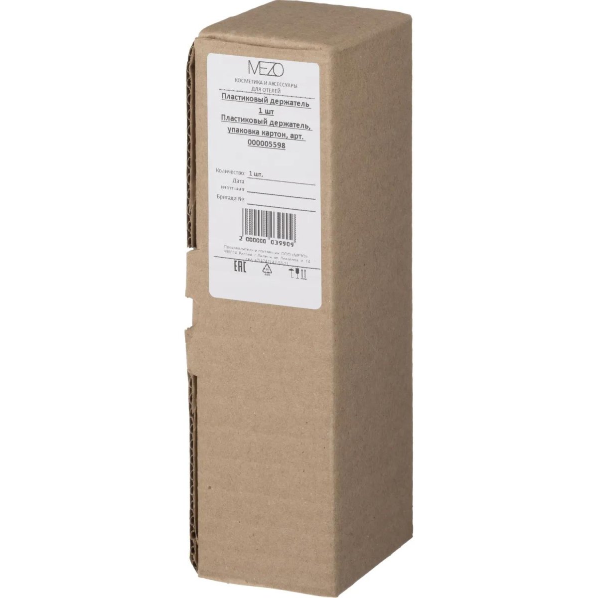 Держатель для флакона настенный,пластиковый,черный, 12шт/уп