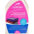 Пятновыводитель Luscan для обработки пятен спрей 0,5л