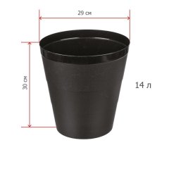 Корзина для мусора для бумаг, 14 л, черная