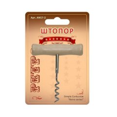 Штопор Ретро (57-2)