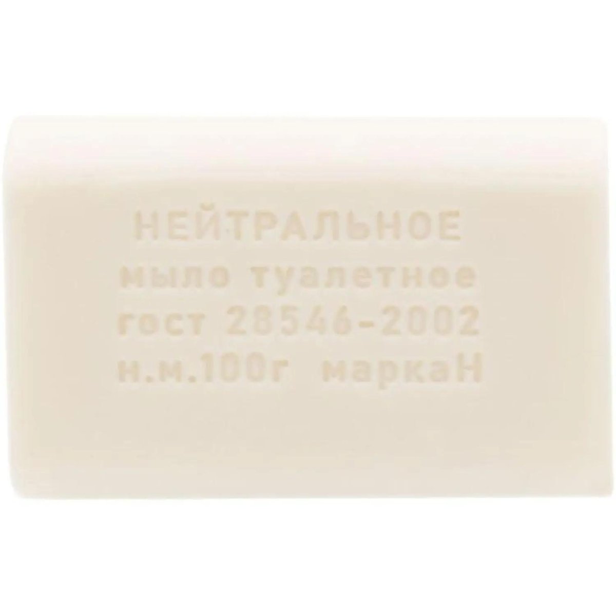 Мыло туалетное марка Нейтральное 100 гр флоу пак
