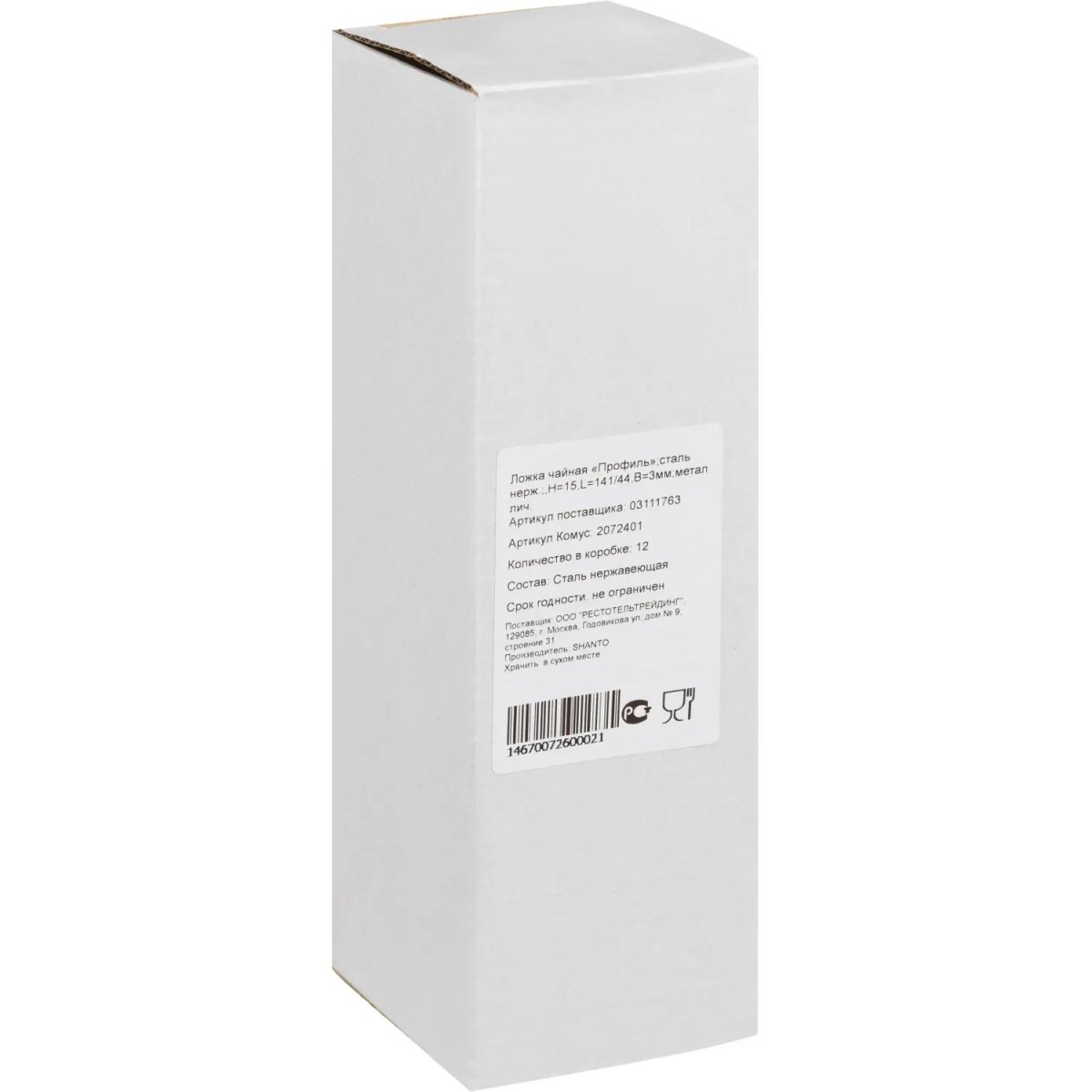 Ложка чайная 'Профиль';сталь нерж.;,L=141/44,B=3мм;металлич. 12шт/уп
