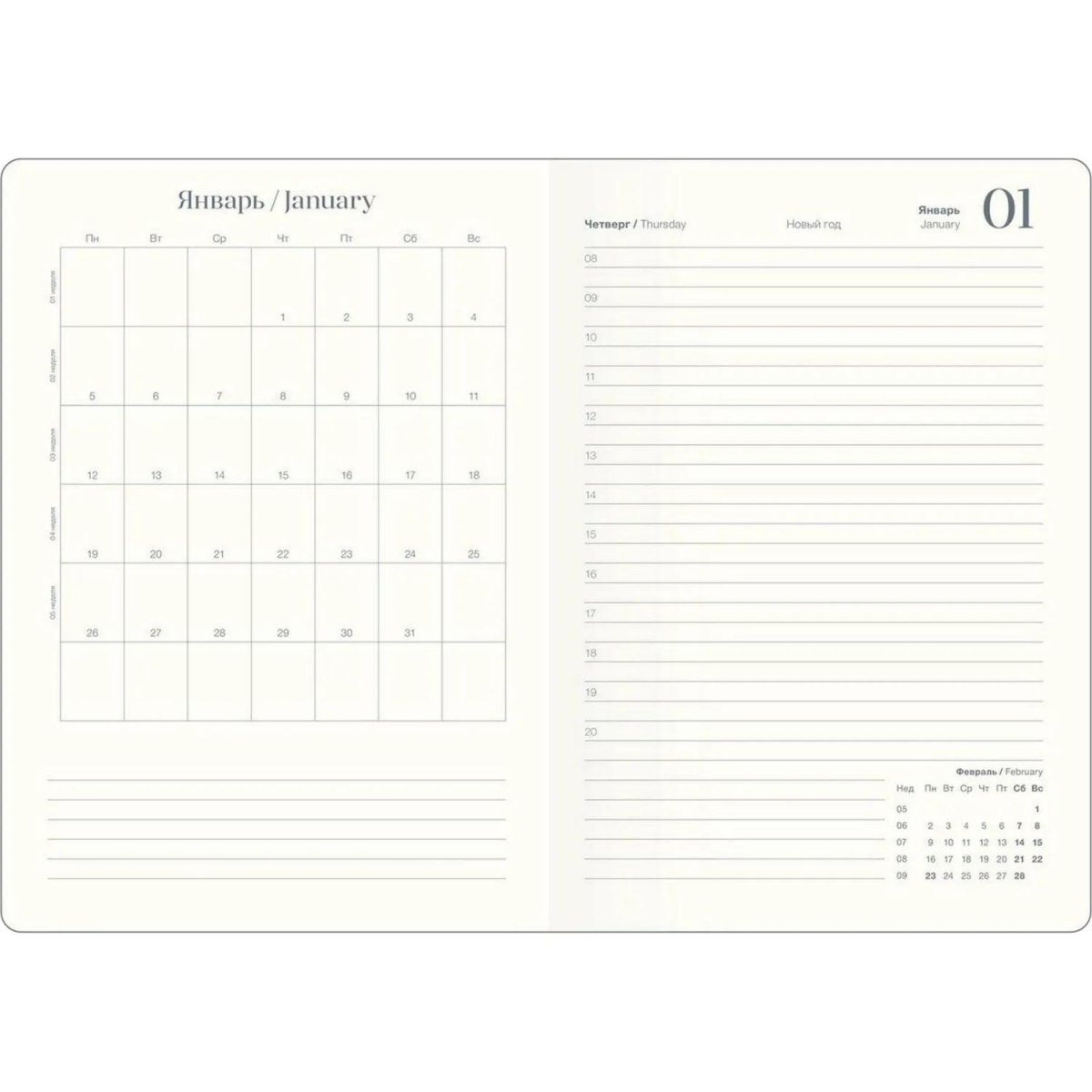 Ежедневник датированный 2026 IF 14х20см 176л, интегр Fortune I1723/white