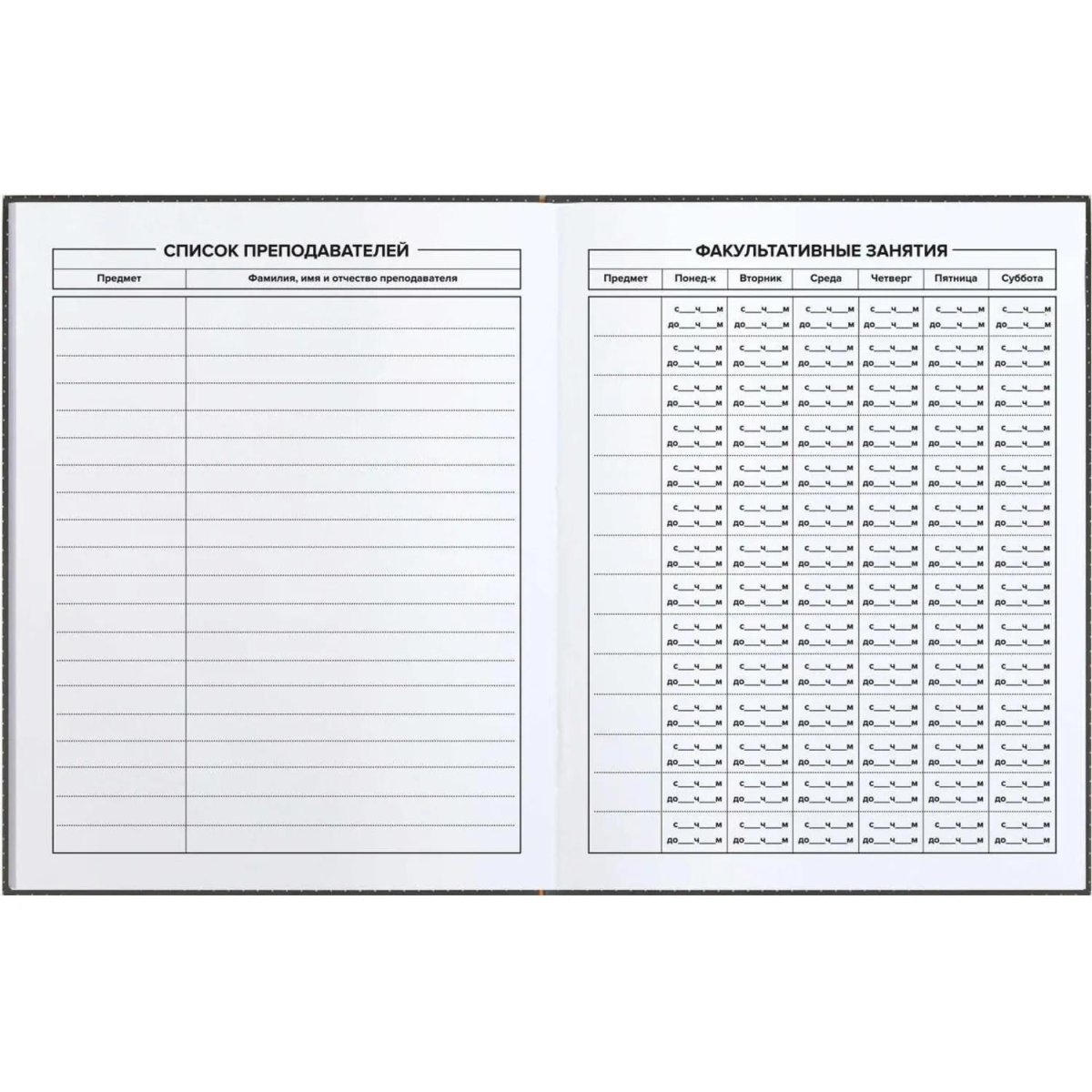 Дневник школьника КОМИКС интегральный переплёт, А5+, 48 л. 66823