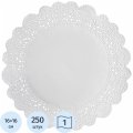 Салфетки ажурные AVIORA бумажные круглые D16см 250шт/уп