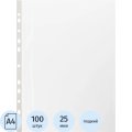 Файл-вкладыш А4 22-25мкм Выбор есть, гладкие, с перф, 100шт./уп