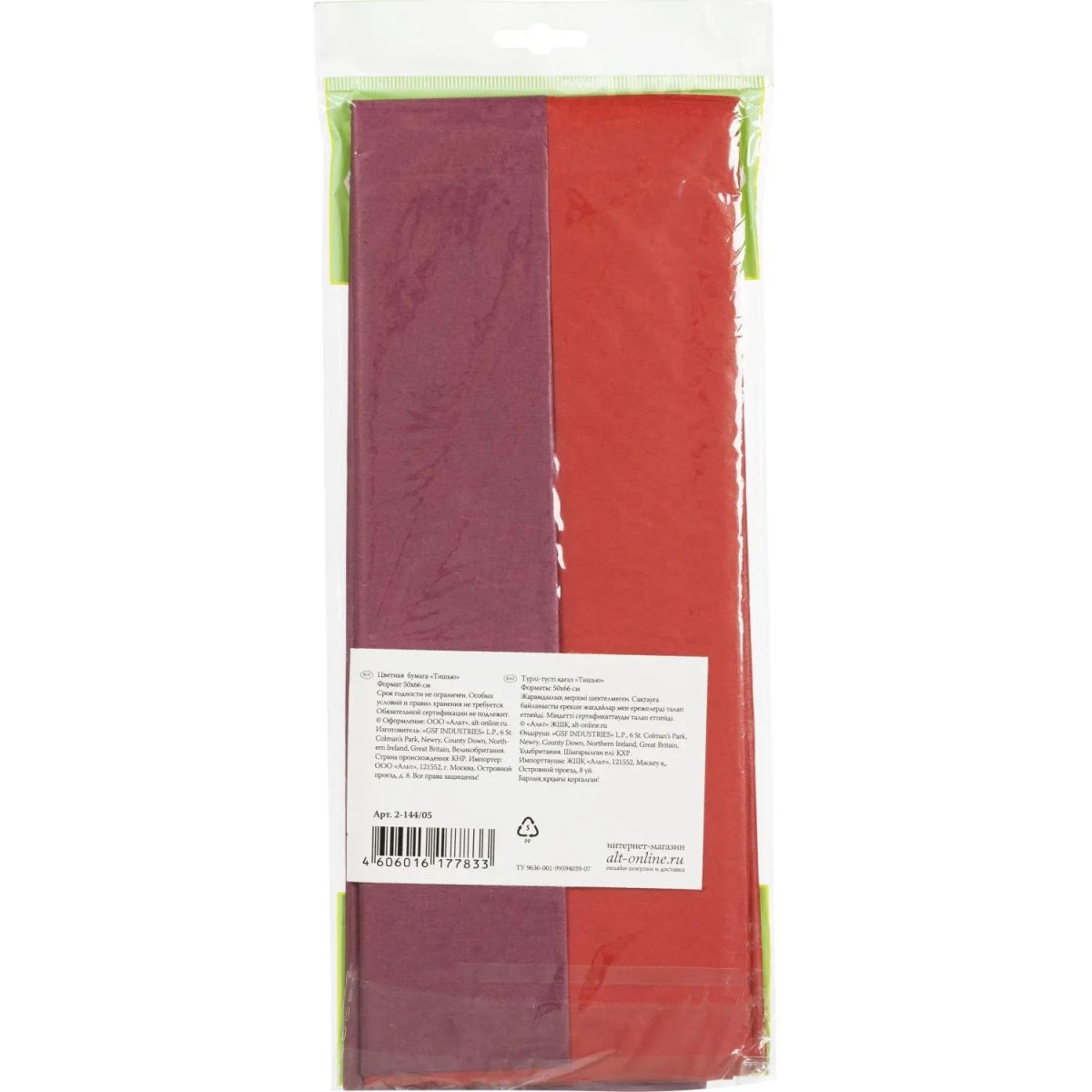 Бумага Тишью  10 листов/наб, красный / бордовый 2-144/05