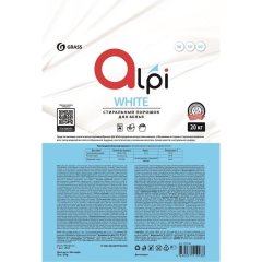 Профхим д/стирки порошок универсальный Grass/Alpi White, 20кг