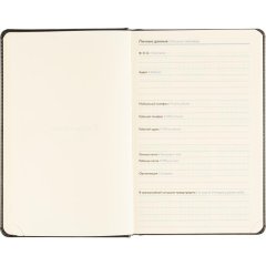 Ежедневник недатированный Attache А5, 160л, 138x213мм под кожу, черный