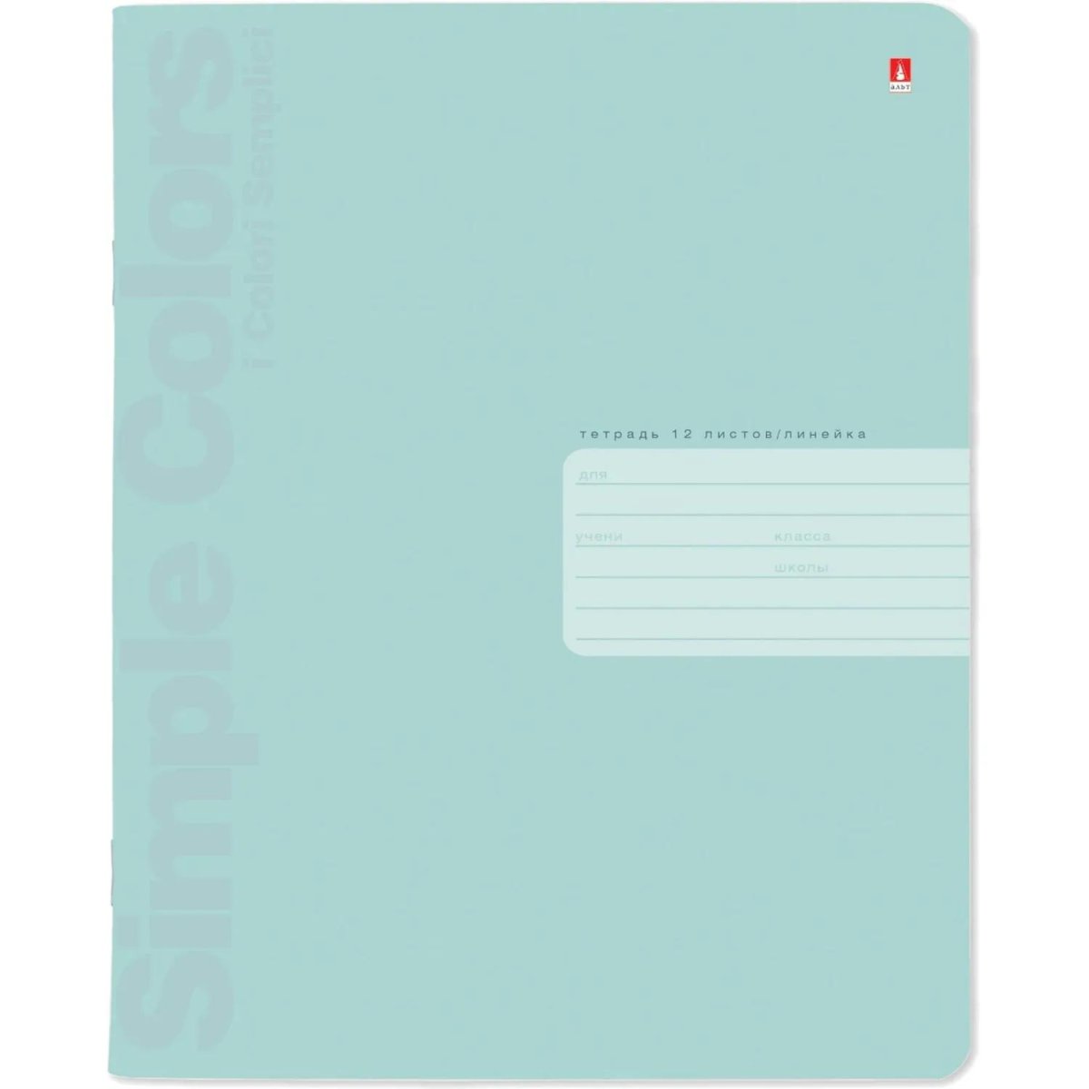 Тетрадь 12Л. ЛИН. ZEFIR COLORS 4 ВИДА 7-12-703/2