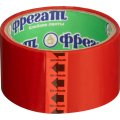 Клейкая лента упаковочная 48ммх20м, 43мкм, разноцвет. (Н48206Ц)6шт./уп