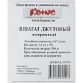 Шпагат джутовый 1,67 ктекс 900 м П 3 (в бобине 900 м, 1,5 кг)