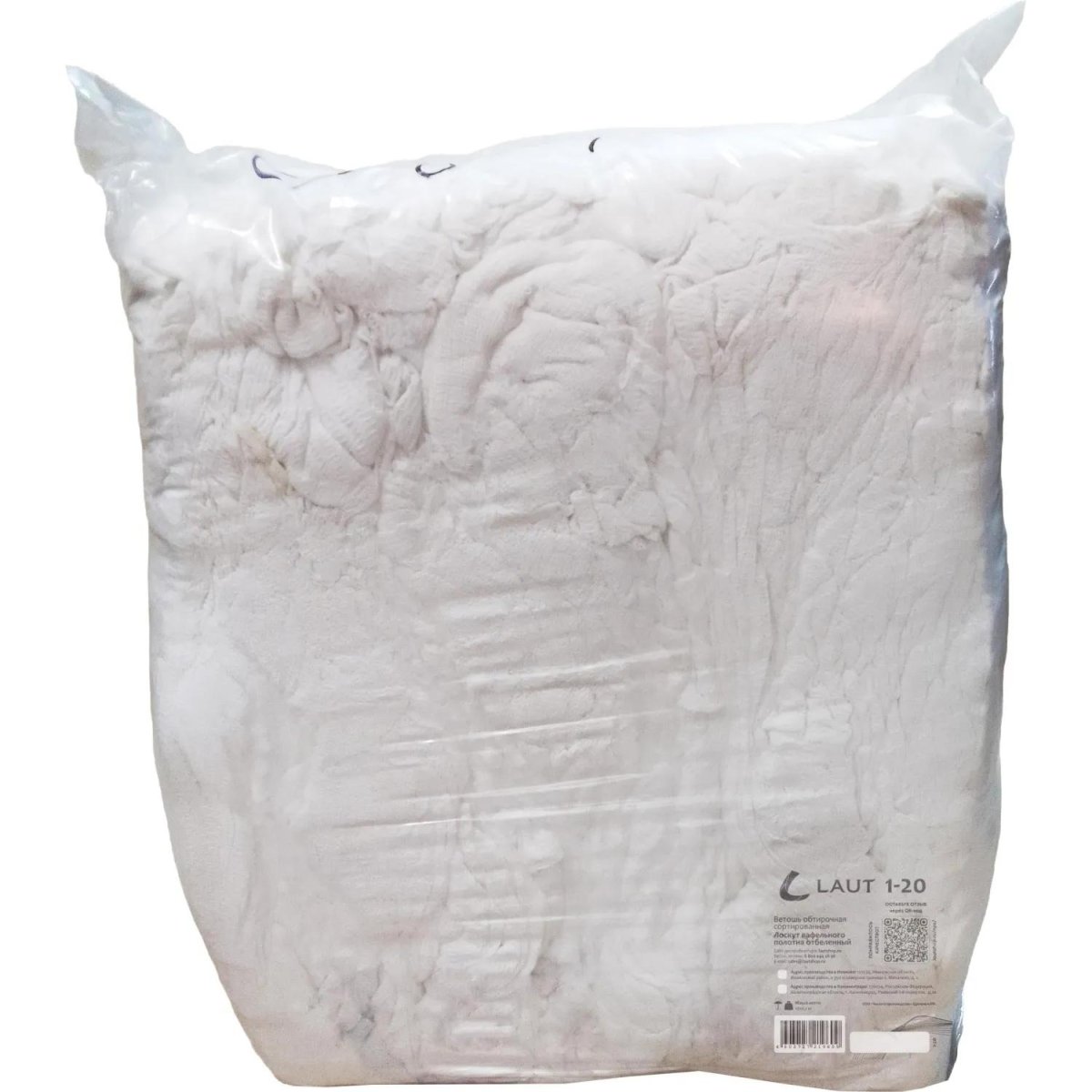 Ветошь лоскут вафельного полотна отбеленный, 10кг/уп