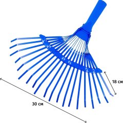 Грабли веерные пластинчатые пор.окр. 20зуб_СИ-01593