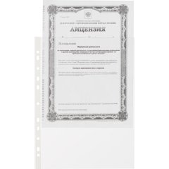 Файл-вкладыш Стандарт  А4 30мкм Attache с  перфорацией,100 шт