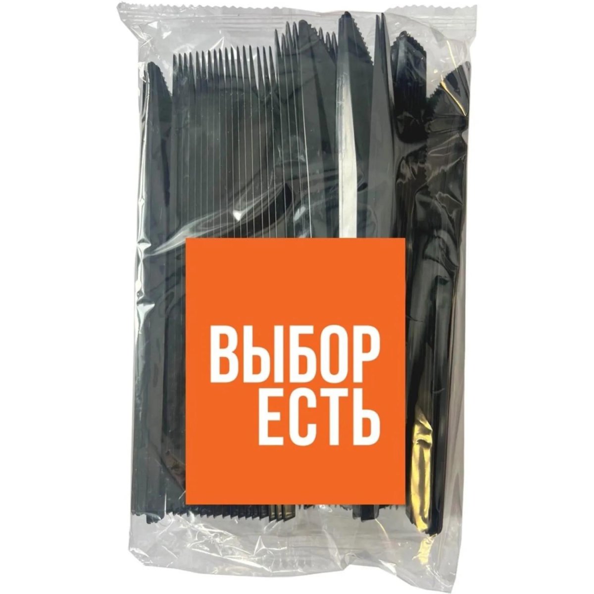 Нож одноразовый 165мм, черный, ПС 100шт/уп