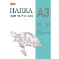 Папка для черчения  рамка верт. штампом 10лист А3 160 г/м2