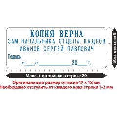 Штамп самонаборный NEW Printer С30-Set 5 стр.18х47мм 2 кассы корпус черный