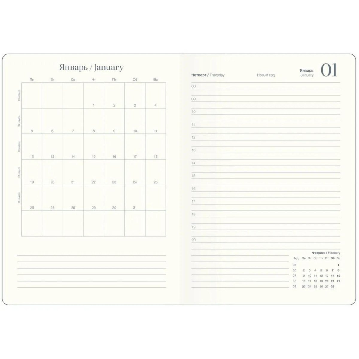 Ежедневник датированный 2026 IF 14х20см 176л, тв, с рез, Grace I1714/black