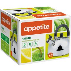 Чайник нержавеющий 2,5л со свистком TM Appetite