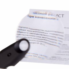 Лупа с led подсветкой, с кратностью 2х/6х