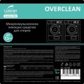 Профхим д/стирки усил-ль микроэмульсионый Luscan Prof/Overclean, 5л