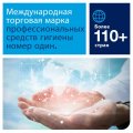 Салфетки косметические Торк/Tellus F1 д/лица 2сл. 100шт/уп 120380