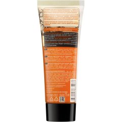 Крем для ног питательный облепиховый РБА 75 мл