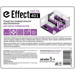 Профхим д/руч.мытья пола нейтрал с дез-эфф Effect/DELTA 401, 5л