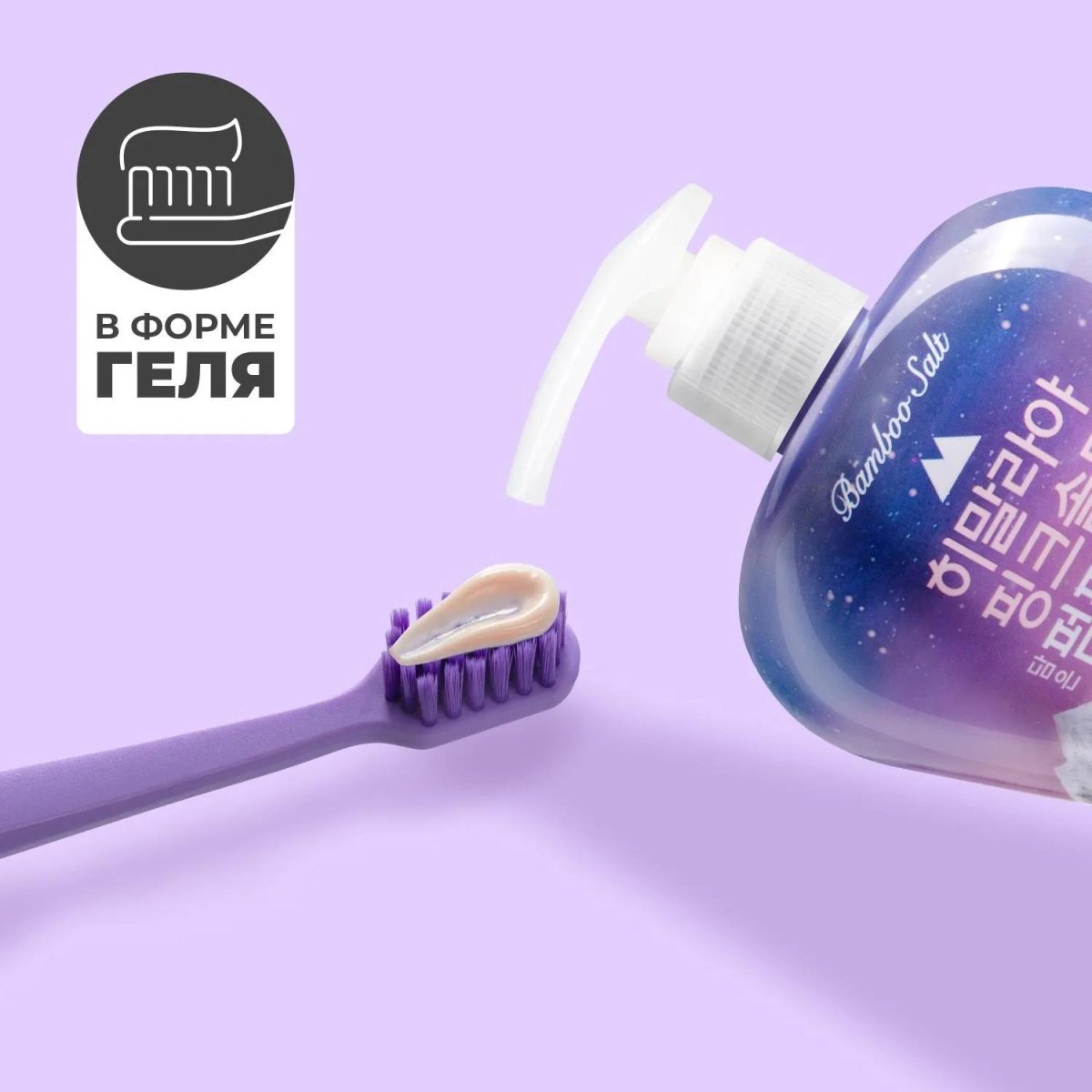 Зубная паста PERIOE с розов.гималайск.солью 285 гр МП