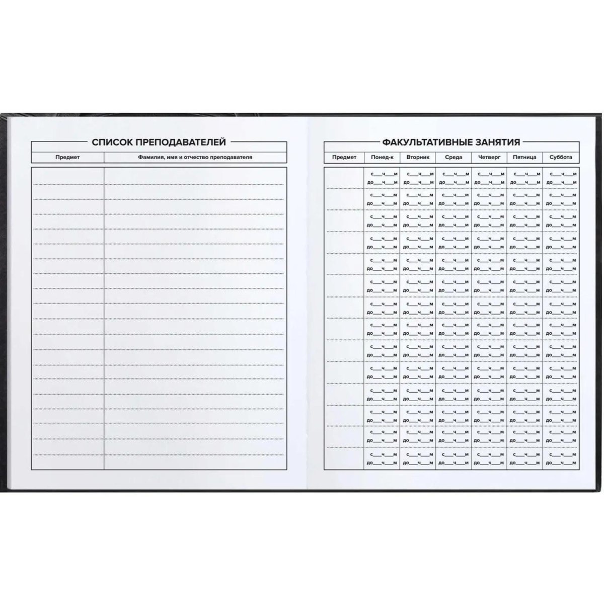 Дневник школьника ФРАЗЫ С ХАРАКТЕРОМ  7БЦ, А5+, 48 л. 72810