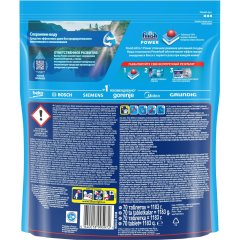 Таблетки для ПММ Finish Power лимон 70шт/уп