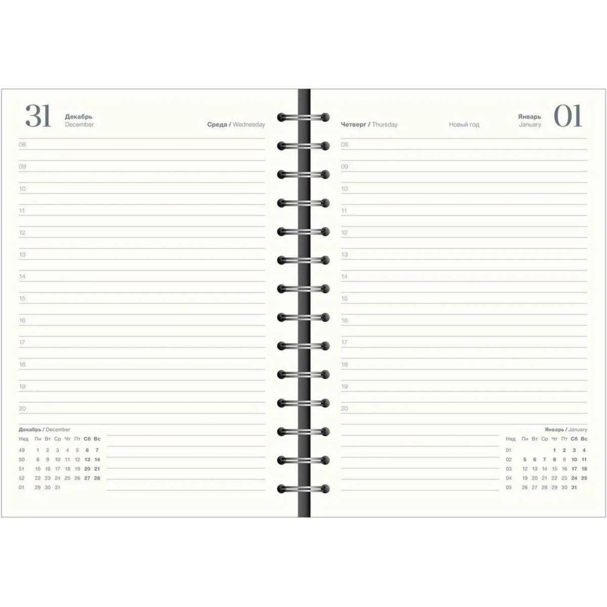 Ежедневник датированный 2026 IF 14х20см 160л, на спир Happiness I1755/black