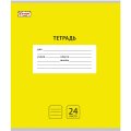 Тетрадь школьная А5, 24 л. линия, Комус Класс Интенсив цвет Желтый 10 шт/уп