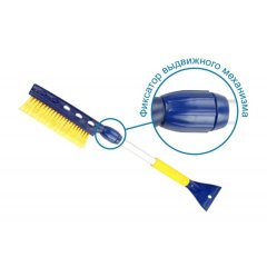 Щетка для снега телескопическая со скребком Goodyear WB-06 75-94см GY000206