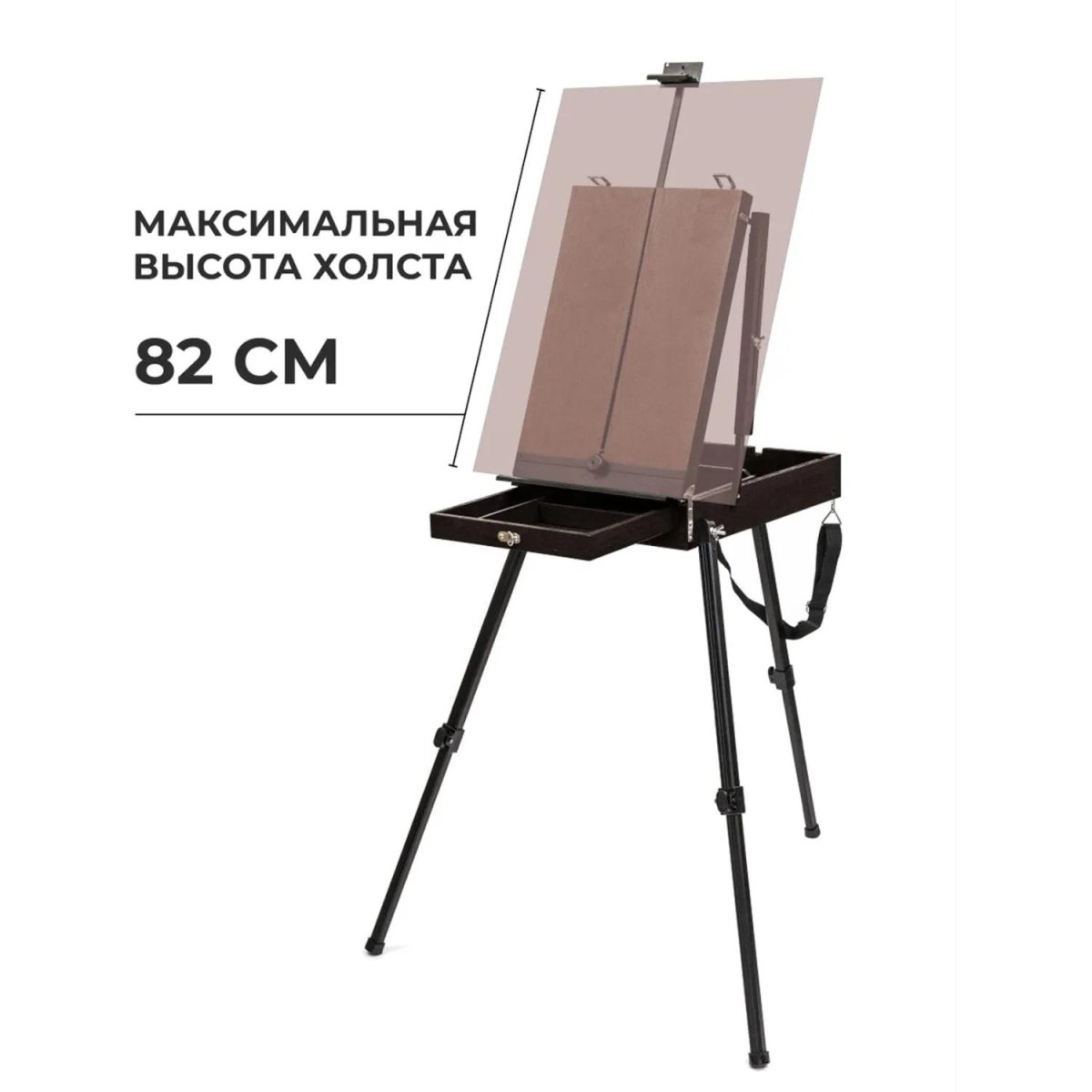 Этюдник МЛ-81, винтаж,152081