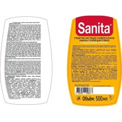 Средство для стекол и зеркал SANITA с нашатырным спиртом 500мл