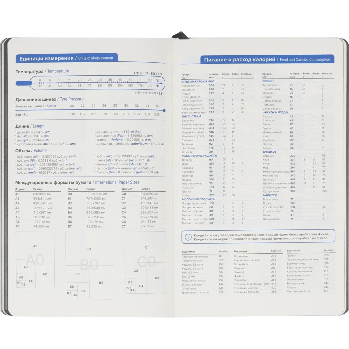 Ежедневник недатированный ATTACHE FLEX серый А5, 136 л. бежевый блок