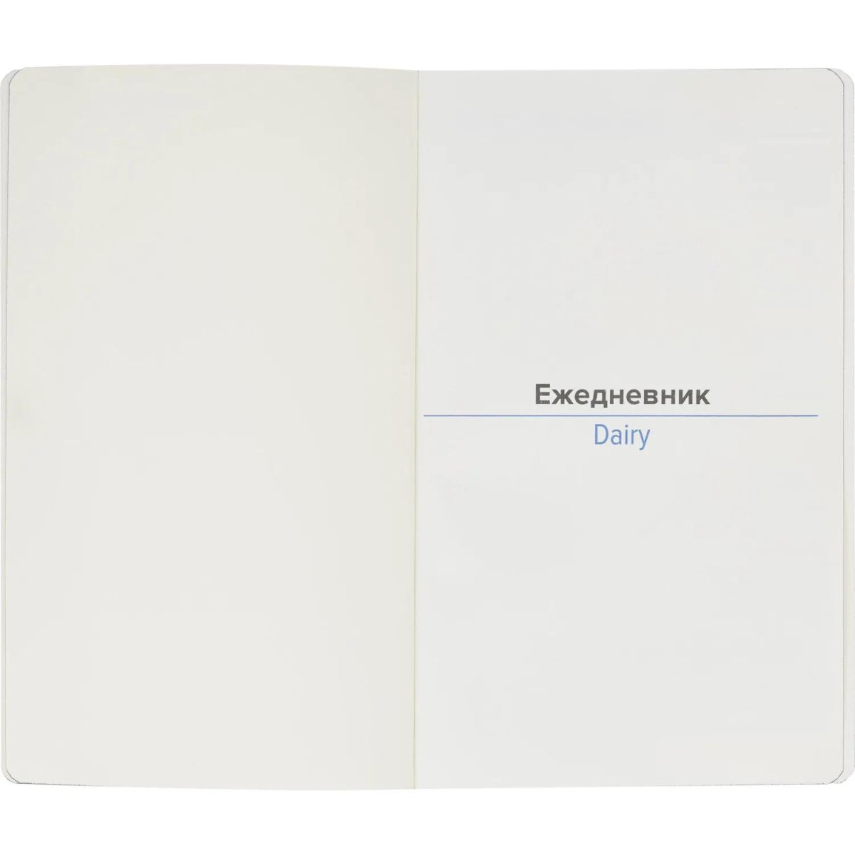 Ежедневник недатированный ATTACHE FLEX серый А5, 136 л. бежевый блок