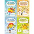 Раскраска обучающие по цифрам и фигурам х 4шт/уп. Для мальчиков