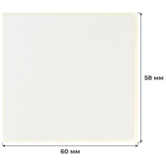 Термотрансферные этикетки ПГЛ 58х60, 700 шт/рул, вт.40, 40 рул/уп