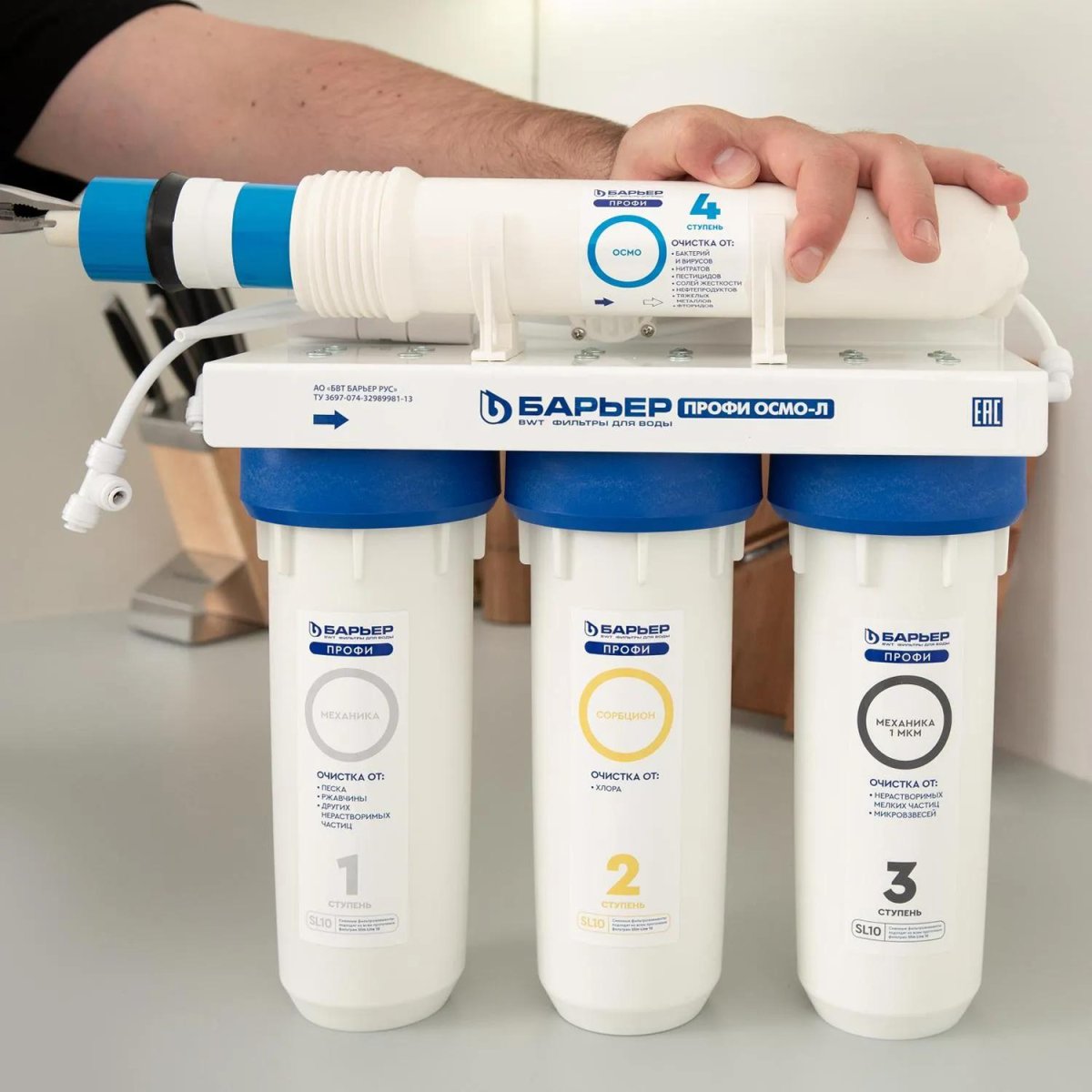 Картридж сменный для фильтра под мойку БАРЬЕР ПРОФИ ОСМО Финиш