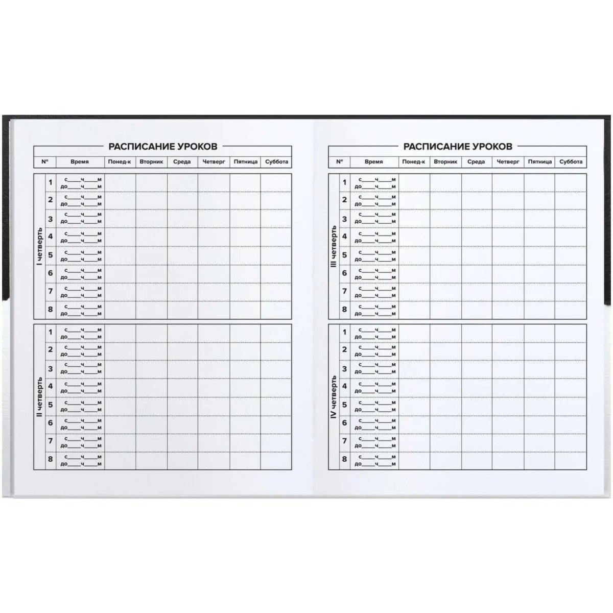 Дневник школьника ФРАЗЫ С ХАРАКТЕРОМ 7БЦ, А5+, 48 л.,  софт-тач 72809
