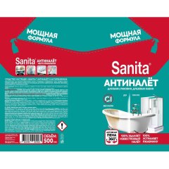 Средство для сантехники SANITA чистящее Антиналет и Антиржавчина , 500 мл