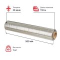 Стрейч-пленка втор.сыр для ручн.уп 20мкм 50см 110м 1кг нетто (8 шт/уп)