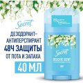 Дезодорант-антиперспирант Твердый  для женщин Secret Деликат 40 г